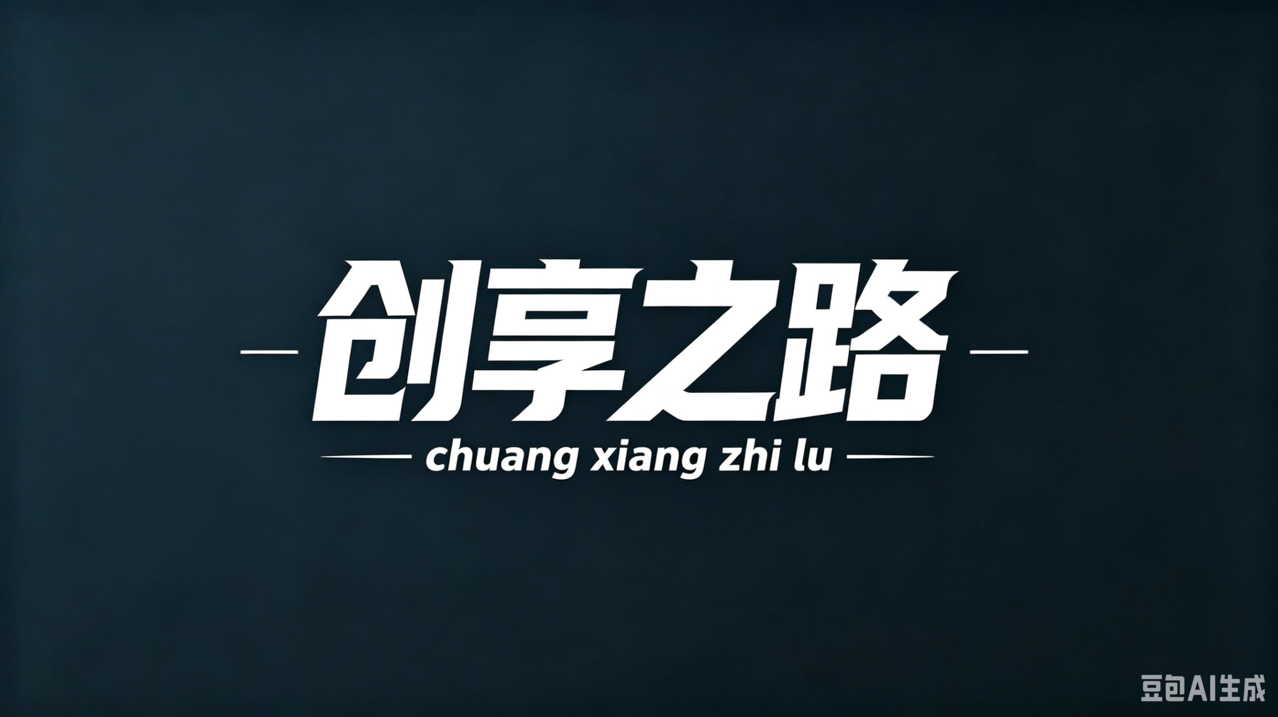 用户封面