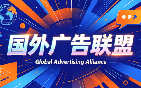 2026年老董赚美刀广告联盟mediabuy项目课程-资源宝库