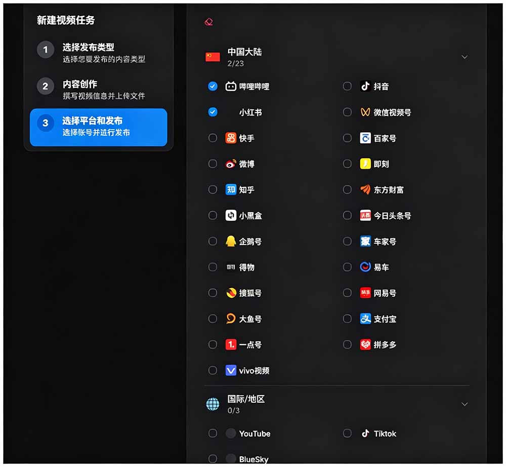 图片[2]-一键发布内容到 10+ 社交媒体平台！支持视频/图片内容，一次编辑全网-资源宝库