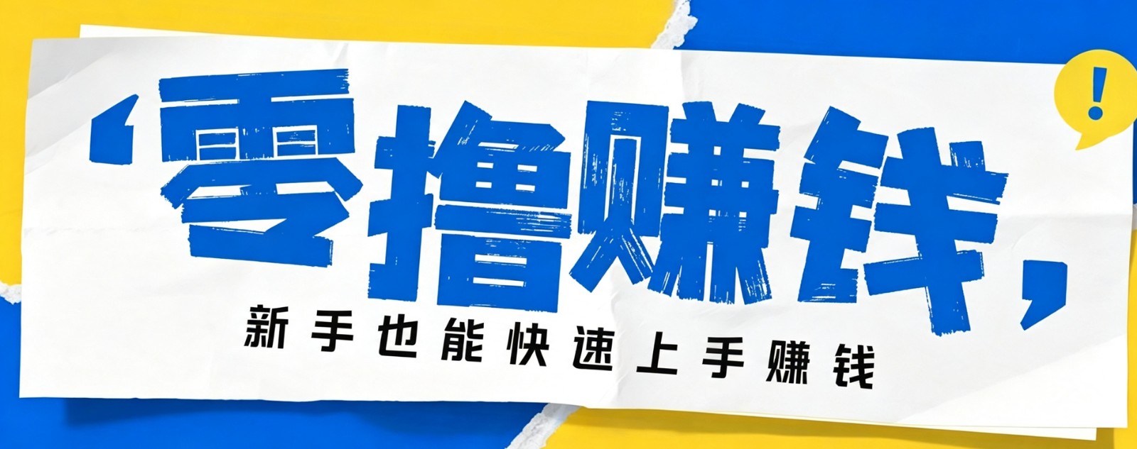 小众暴利!案件解说短视频零基础起号全攻略,合规不封号新手也能快速上手月入千元-资源宝库