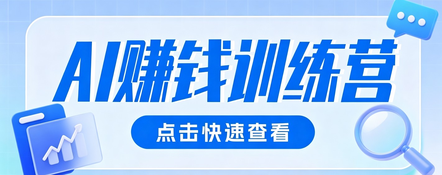 0粉丝也可以做的头条项目！不露脸、不花钱，靠“AI视觉赛道”也能轻松变现200+-资源宝库