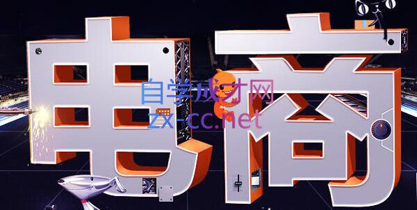幕思城·淘宝培训VIP课程(更新8月)-资源宝库