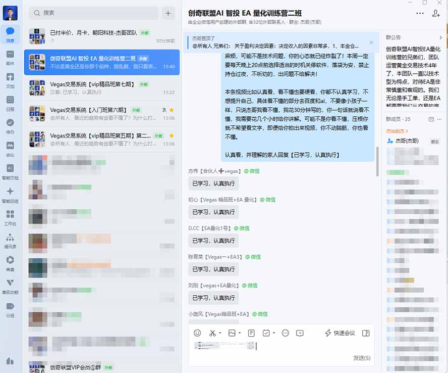图片[2]-AI智投EA量化训练营，多策略智投+防爆技术+趋势分析 ，轻松上手，矩阵放大，长期稳定。-资源宝库