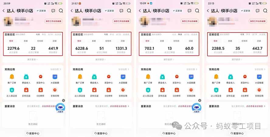图片[1]-外面卖680的AI女装短视频带货玩法：手机免费生成带货视频+分发到抖音快手达人挂车+提示词模板，单条视频佣金2000+-资源宝库