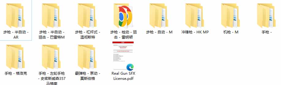 图片[1]-特效剪辑音效素材包来了！720+个好莱坞电影开枪射击枪声音效包，战神战争枪击音效，全部汉化-资源宝库