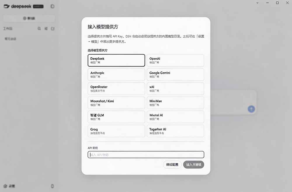 图片[1]-Github上近20万 Stars ，Harness 现在可以双击运行使用了， Harness 全平台桌面版 DSH Desktop-资源宝库