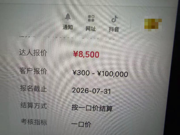 图片[1]-AI短视频起号实战课：45天涨粉12W，单条广告8500，从AI视频制作到涨粉接广告全流程-资源宝库