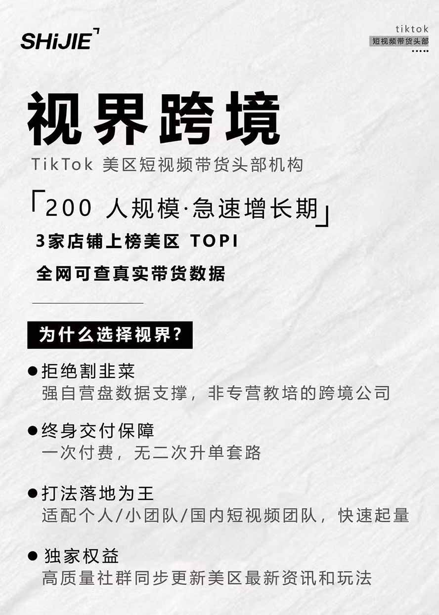 图片[4]-AIGC×TikTok美区短视频带货线下课；两天一夜完整回放，12小时高清视频收录头部操盘手全流程教学-资源宝库