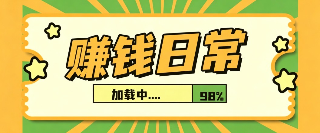 利用AI制作非常爆火的情亲短片短视频玩法，不用真人出镜普通人也能上手变现(附提…-资源宝库
