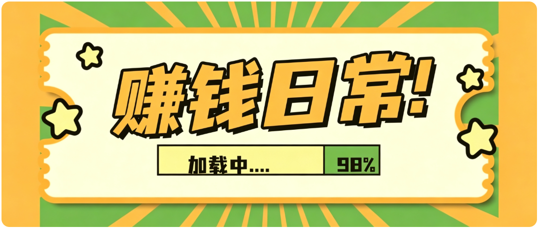 零门槛利用AI，只需几分钟轻松做出带货短视频，一部手机批量做出精品视频，月入万元-资源宝库