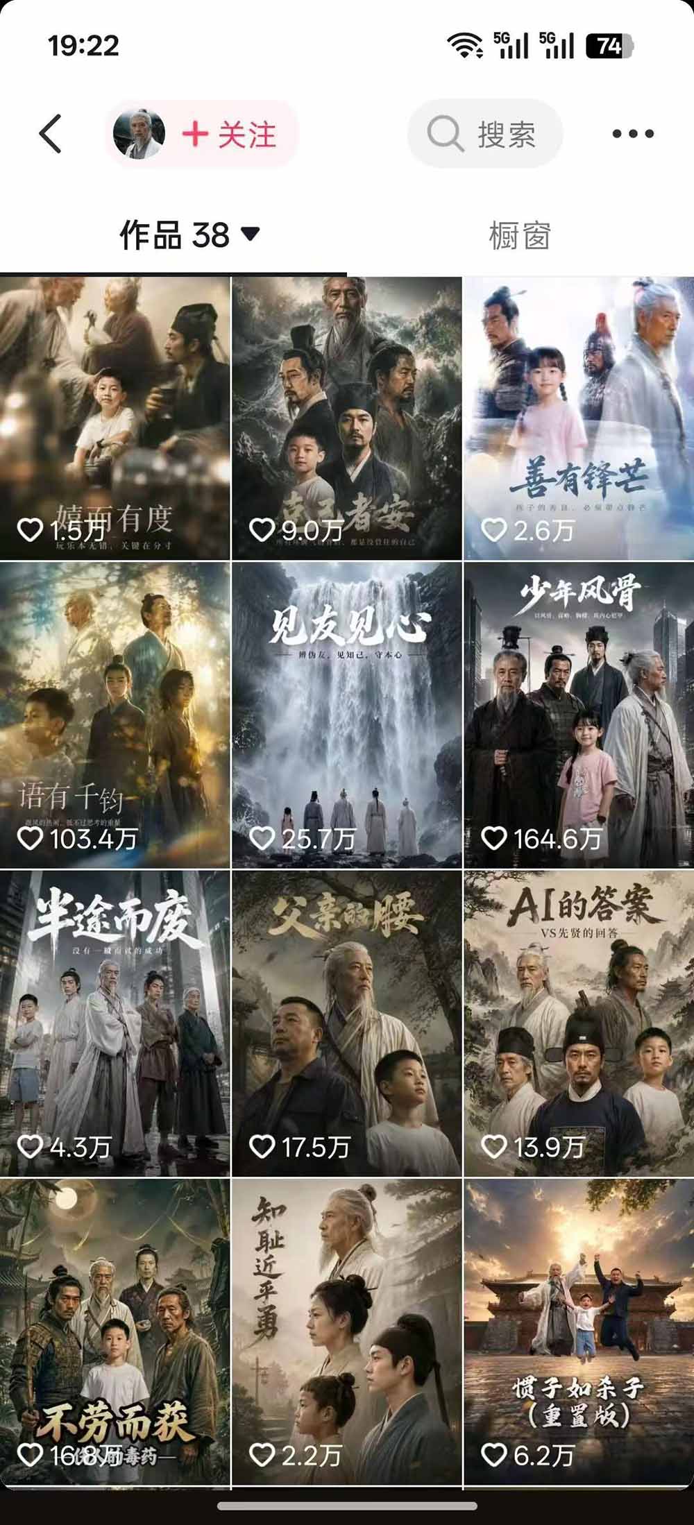 图片[1]-育儿智慧真人短剧实操课｜80w粉丝博主亲授，跨时空对话剧情创作，脚本AI生图起号运营一站式完整教学-资源宝库