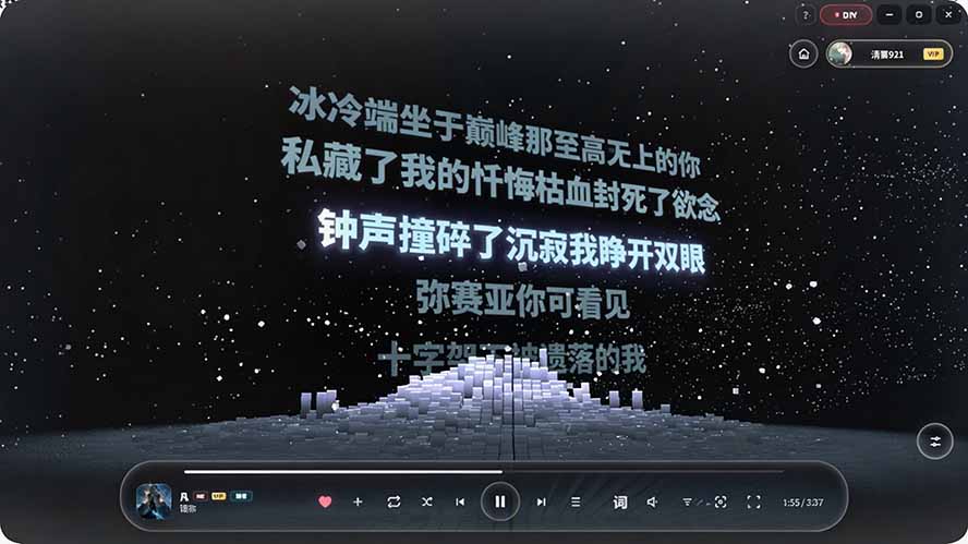 图片[1]-Windows 同类型产品，我只想吹爆它！把听歌变成了一场沉浸式视听现场，支持多平台歌单播放 Mineradio-资源宝库