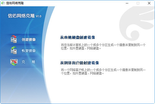 信佑网刻工具 v1.0 绿色版-资源宝库
