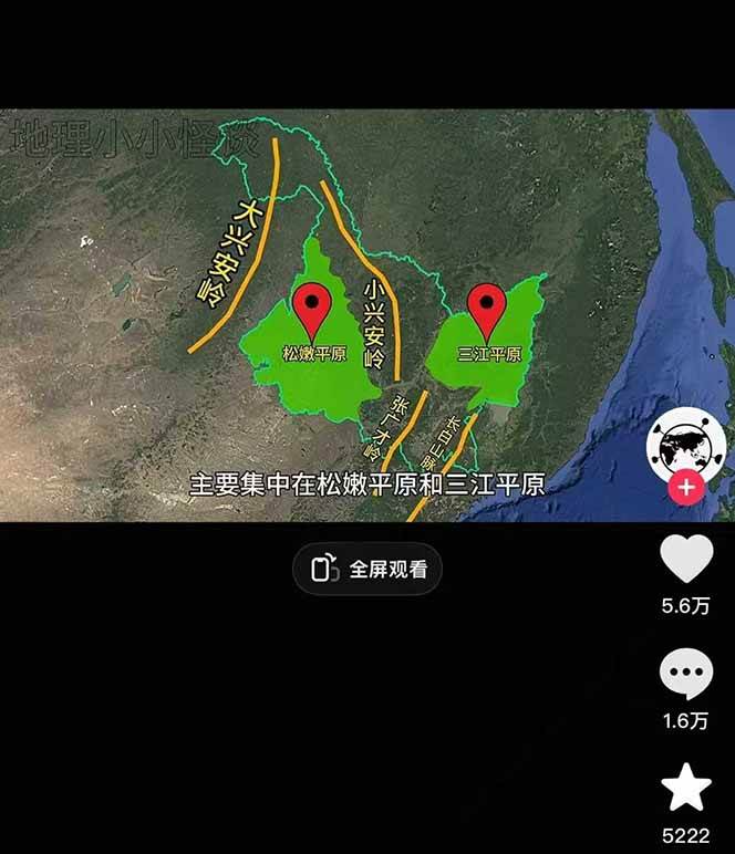 图片[2]-AI三维地理视频制作，全套工具数据包，含谷歌地球与矢量地图资源-资源宝库