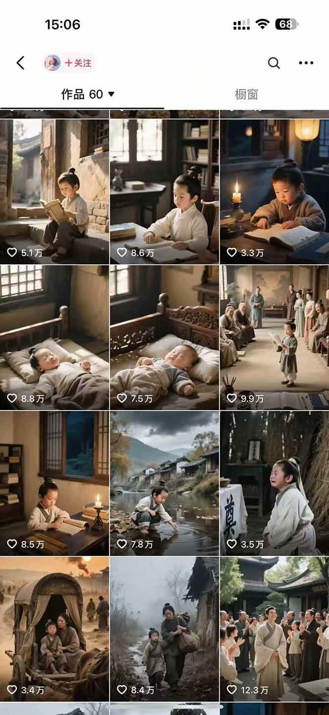 AI历史人物短视频创作，含IP打造、首尾帧无缝转场、智能体视频制作等核心教学内容-资源宝库