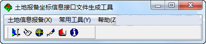 土地报备坐标信息接口文件生成工具 v5.0 免费版-资源宝库