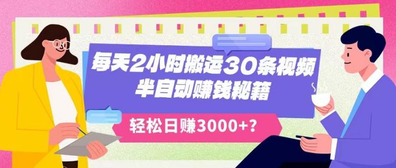 超详细抖音引流教程，一天引流50-200+-资源宝库