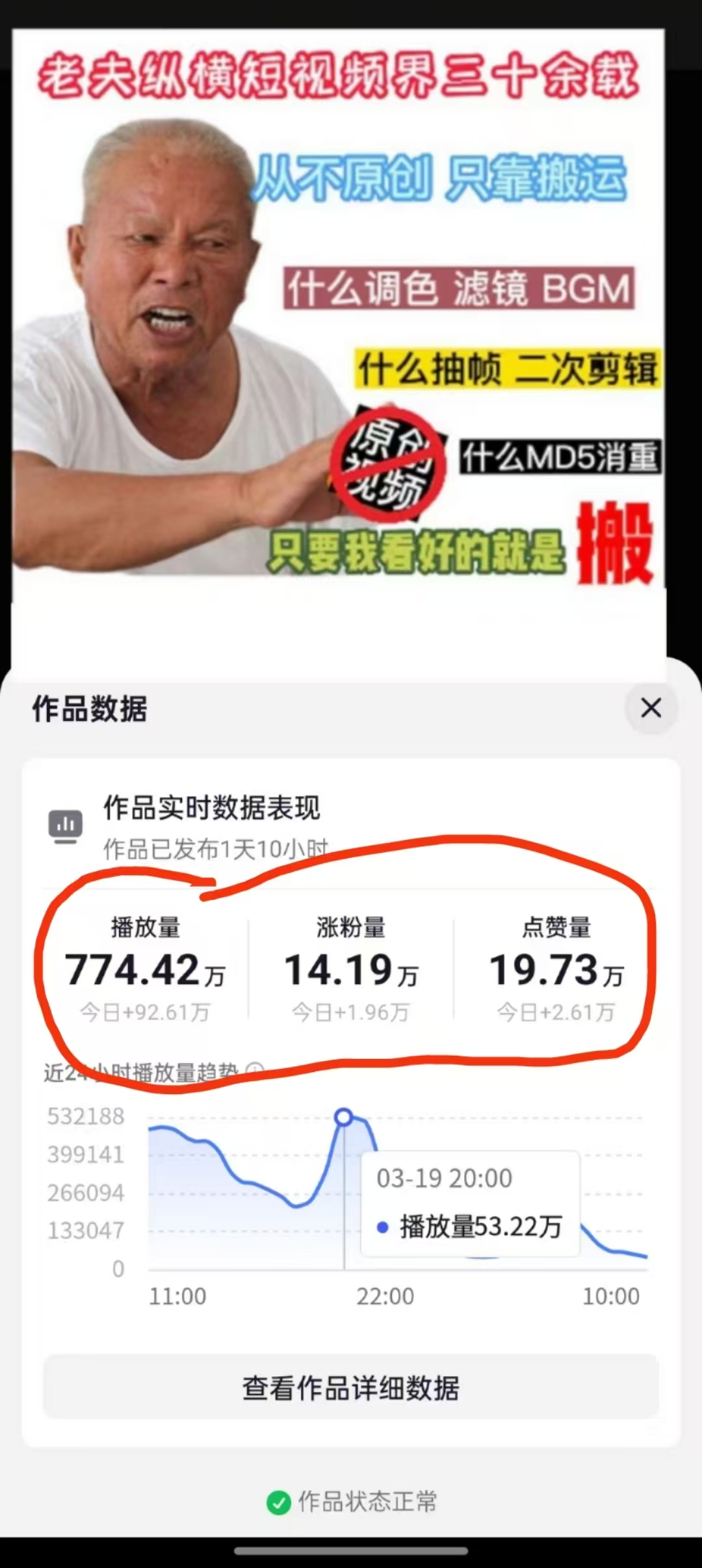 3月最新抖音暴力涨粉技术，快速涨粉安全无风险，一天涨1-10W粉-资源宝库