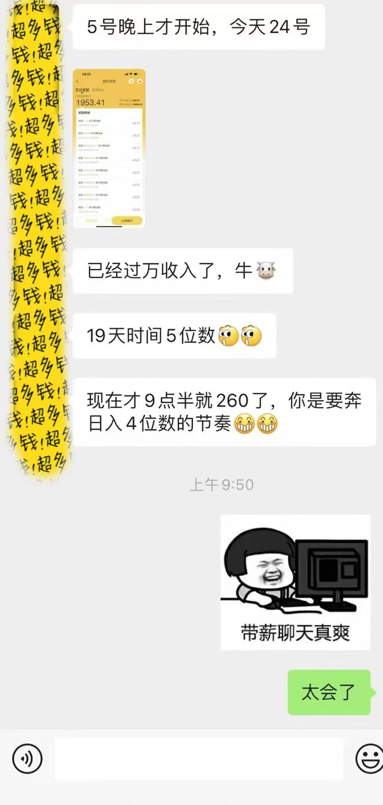 躺着打字钱到账！1小时狂赚300+多劳多得，提现秒到！-资源宝库
