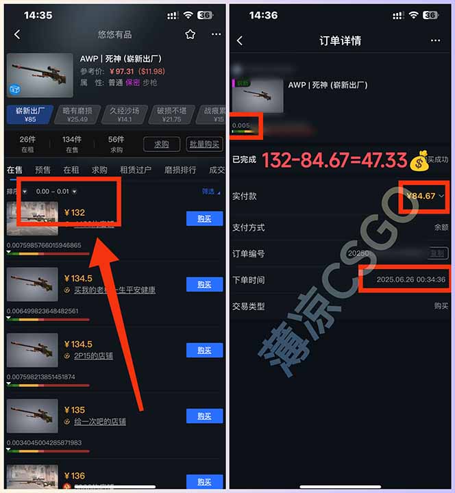 图片[1]-最新游戏搬砖项目，纯手机操作，不用电脑挂机打游戏，网创副业项目搞钱…-资源宝库