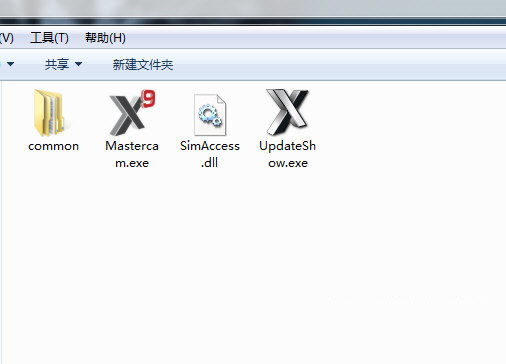 MastercamX9破解文件 v1.0 免费版-资源宝库