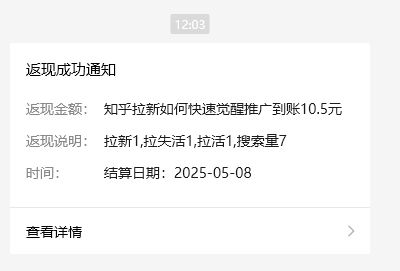 小红书 0 粉推广知乎拉新失活，简单粗暴，日入过百-资源宝库