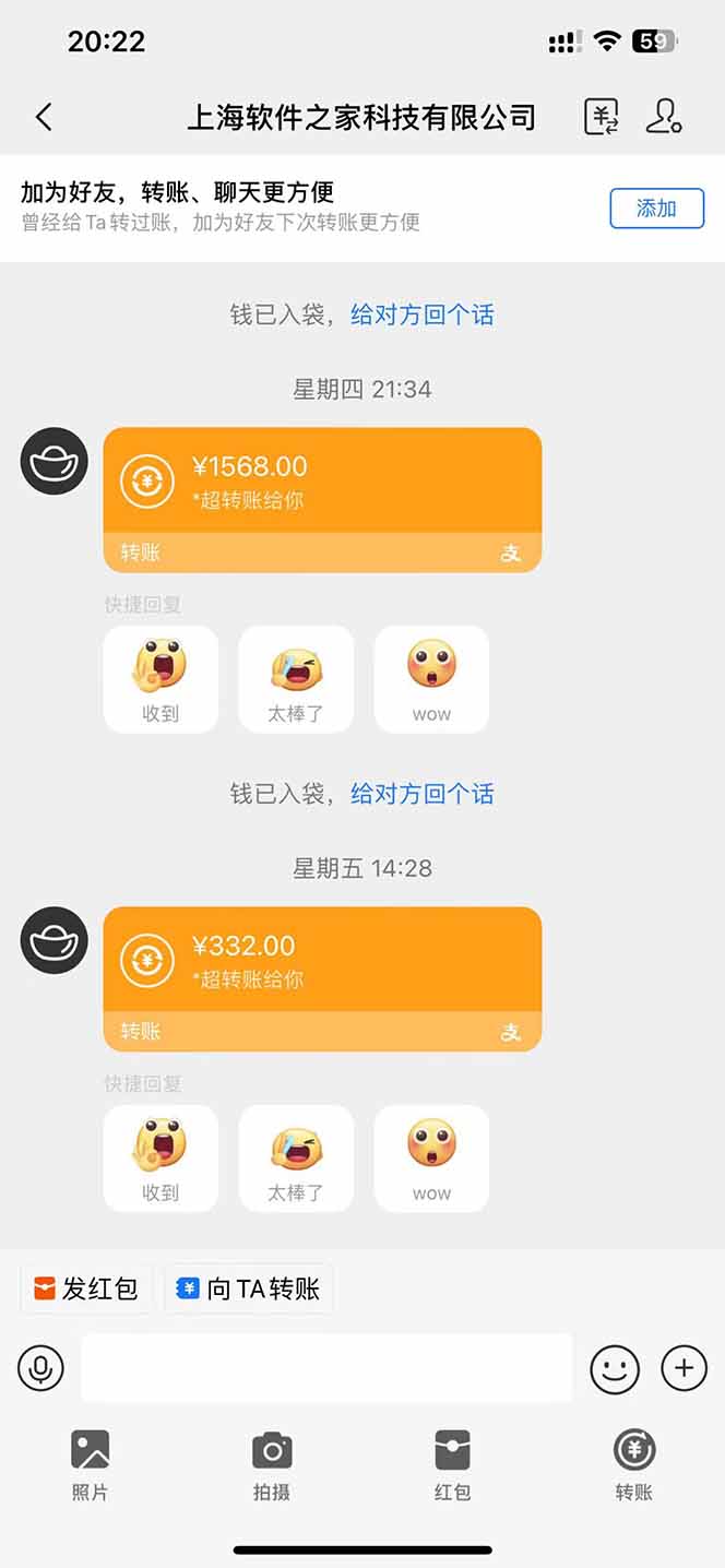 图片[1]-电脑挂机应用下载，单机每天俩小时300+管道收益每天轻松日入1000+-资源宝库