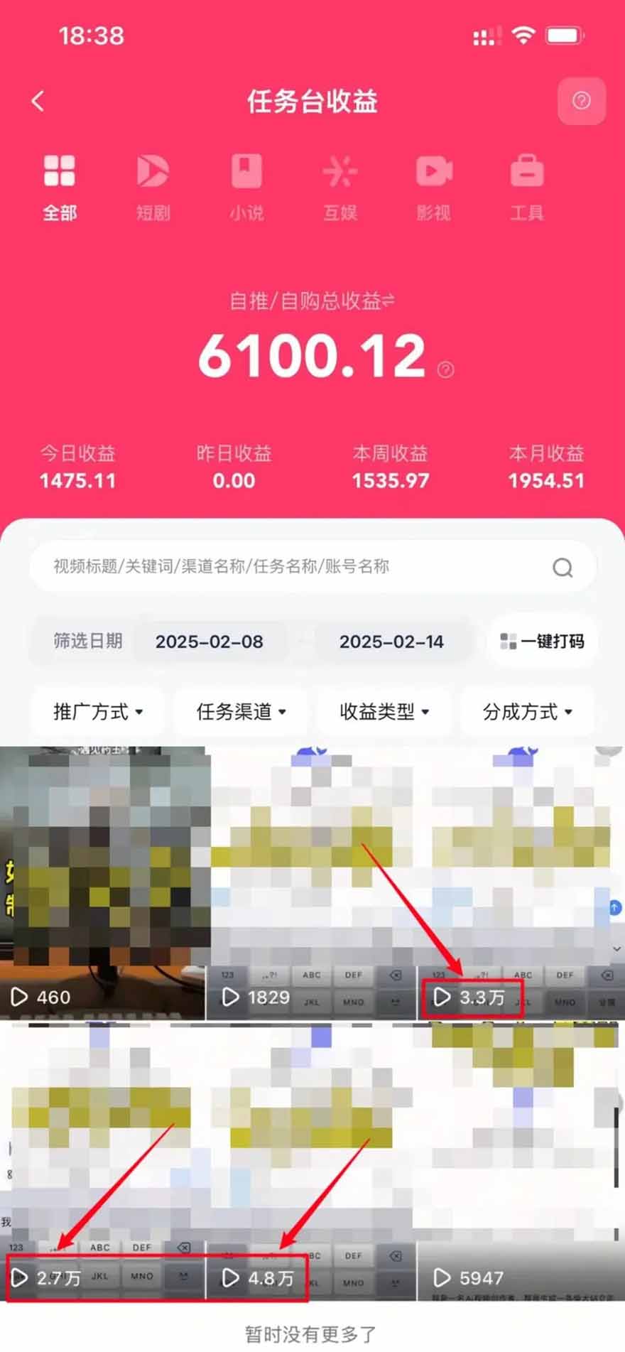 图片[1]-2025最强拉新，单用户下载5块佣金，5分钟一条抖音爆火原创对口型视频，…-资源宝库