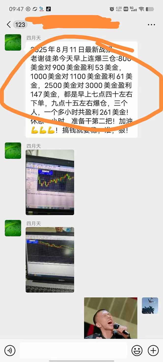 图片[1]-美金对冲创业项目，日收益1000-3000，小众暴力项目稳定运行8年-资源宝库