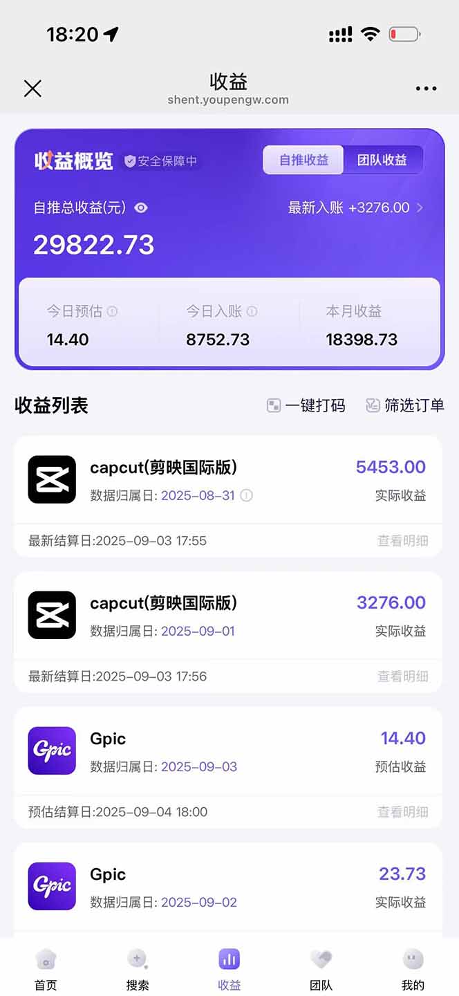 图片[1]-2025AI拉新风口项目，0粉0基础月入30000+新手小白轻松学会-资源宝库