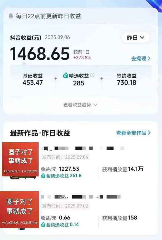 图片[1]-AI大案纪实短视频制作课，文案生成+剪辑教学+伙伴计划，单条收益7-10元-资源宝库
