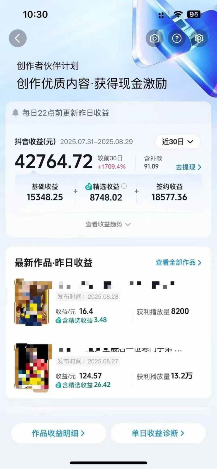 图片[2]-交通事故分析案例短视频创作，剪辑技巧、文案模板、配音教学，快速起号，轻松月入2w+-资源宝库