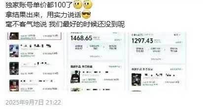 图片[3]-交通事故分析案例短视频创作，剪辑技巧、文案模板、配音教学，快速起号，轻松月入2w+-资源宝库