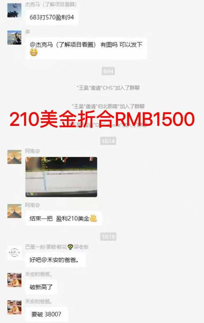 图片[7]-稳定8年美金掘金2.0脚本干活，只需躺赚。单人日收益1000-3000可批量、…-资源宝库