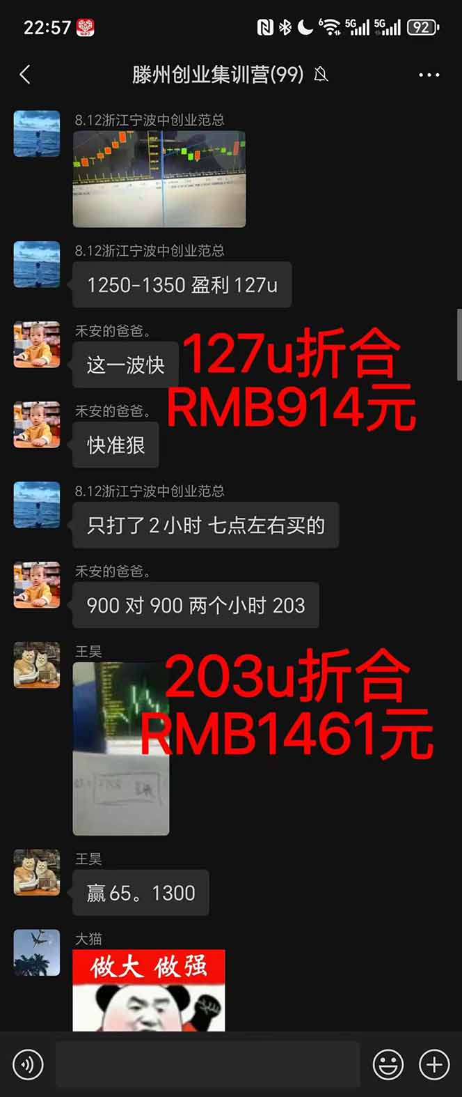 图片[1]-稳定8年美金掘金2.0脚本干活，只需躺赚。单人日收益1000-3000可批量、…-资源宝库