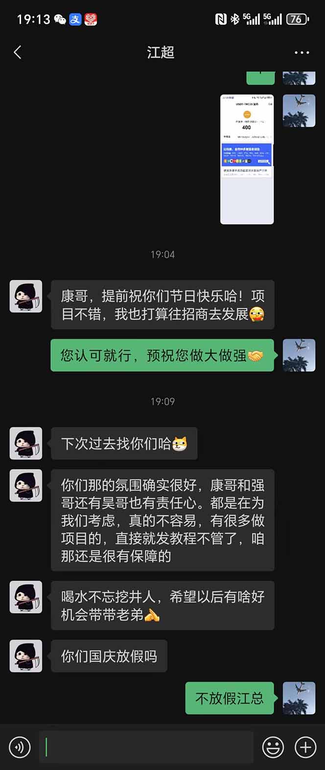 图片[8]-稳定8年美金掘金2.0脚本干活，只需躺赚。单人日收益1000-3000可批量、…-资源宝库