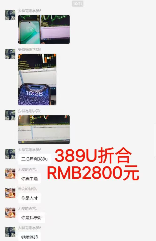 图片[6]-稳定8年美金掘金2.0脚本干活，只需躺赚。单人日收益1000-3000可批量、…-资源宝库