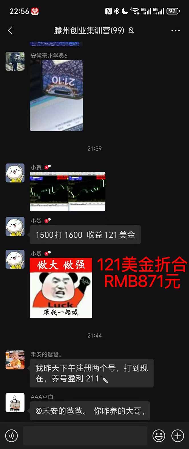 图片[2]-稳定8年美金掘金2.0脚本干活，只需躺赚。单人日收益1000-3000可批量、…-资源宝库