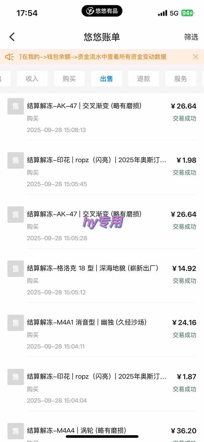 图片[2]-正规游戏副职兼职项目，日入1000+，小白轻松入手！-资源宝库