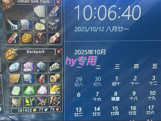 图片[1]-正规游戏副职兼职项目，日入1000+，小白轻松入手！-资源宝库