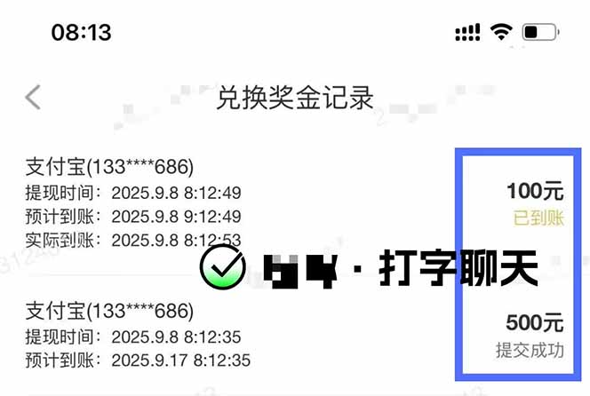 图片[1]-打字搞钱，1小时狂赚300+多劳多得，有手就能做！-资源宝库