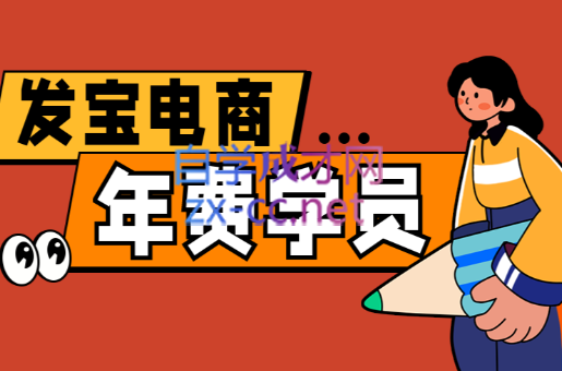 纪主任·拼多多年费会员(更新10月)-资源宝库