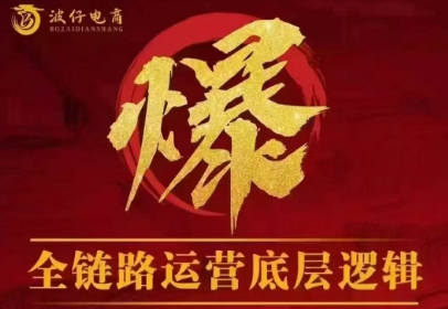 波仔电商·拼多多年卡会员(更新10月)-资源宝库