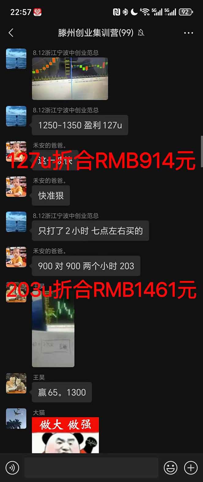 图片[4]-2025翻身上岸项目脚本干活，内部客户经理内部开号，单人日收益1000-300…-资源宝库