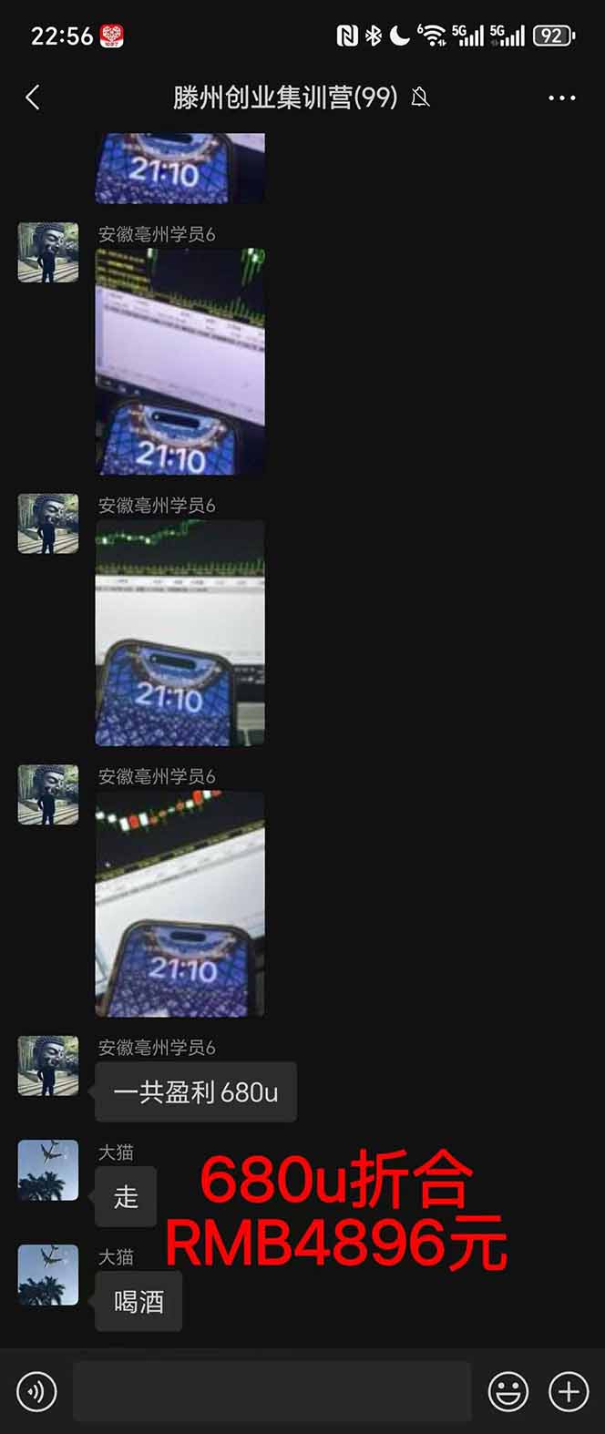 图片[3]-2025翻身上岸项目脚本干活，内部客户经理内部开号，单人日收益1000-300…-资源宝库
