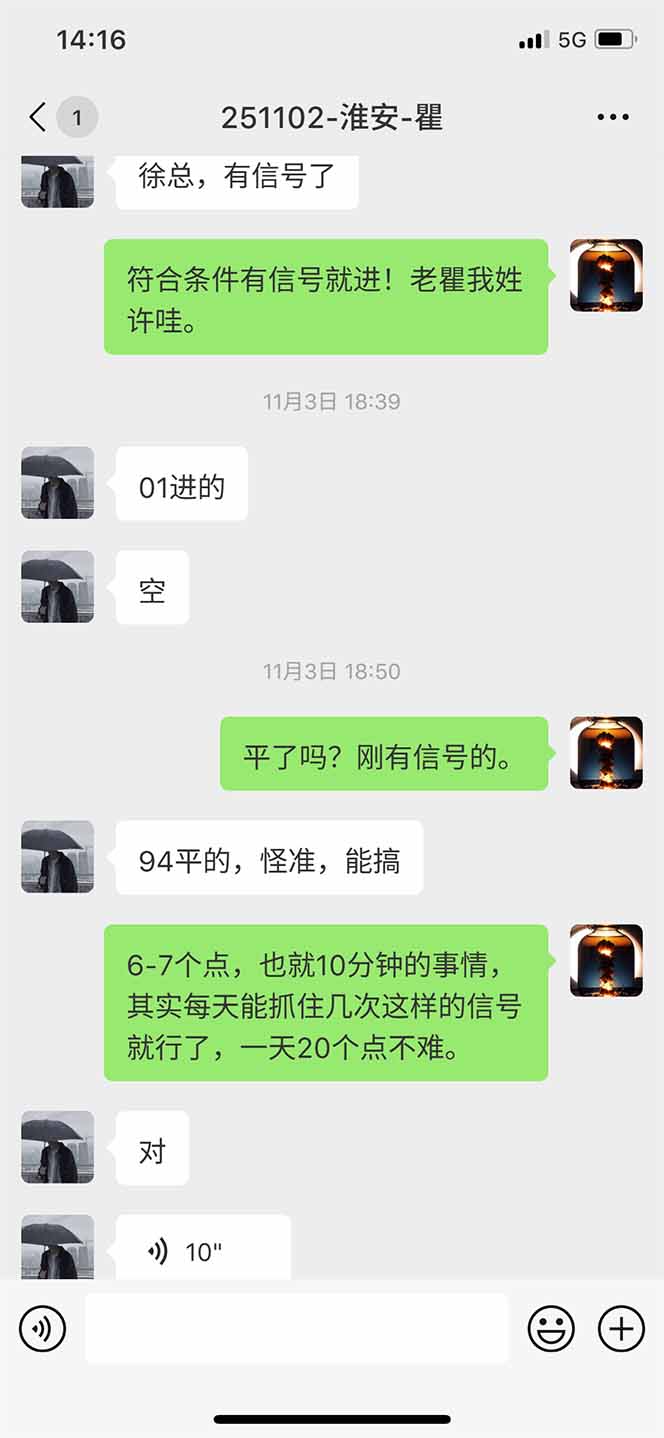 图片[11]-海外美金AI掘金项目，200U可入门槛，一天一单即可，每天1000-2000很轻松！-资源宝库