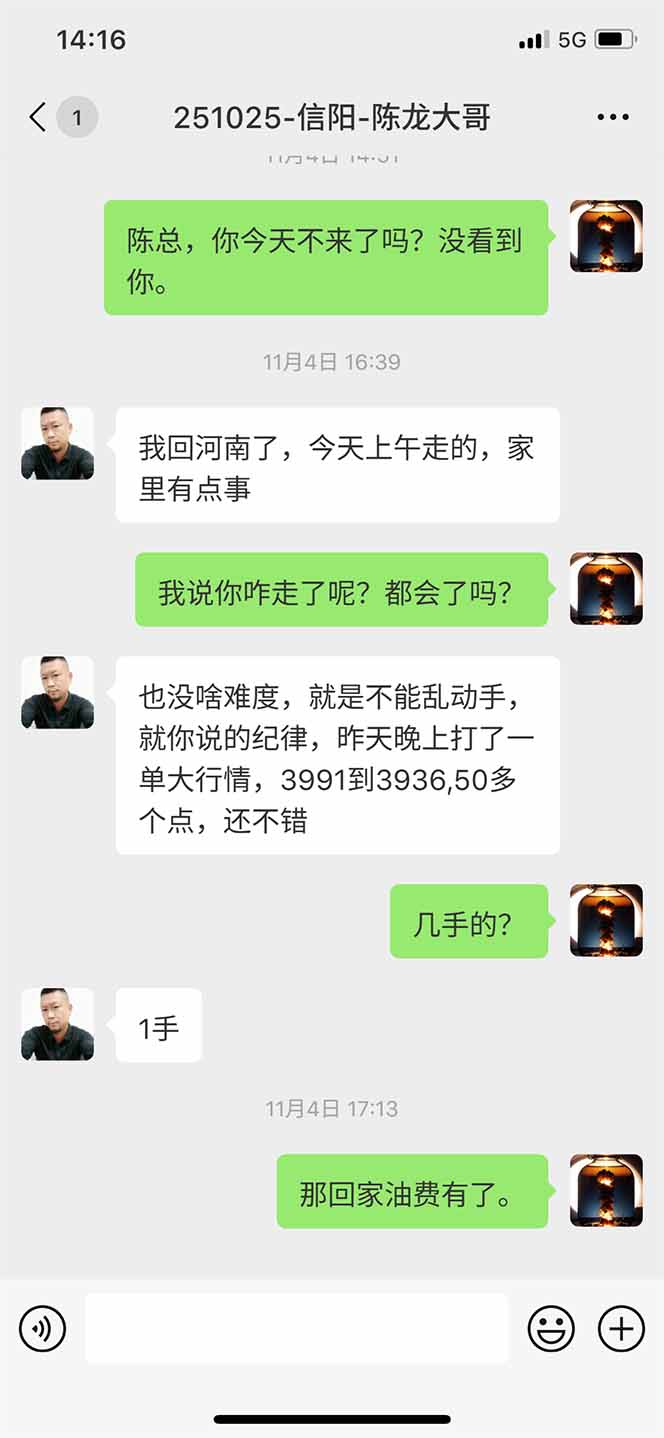 图片[12]-海外美金AI掘金项目，200U可入门槛，一天一单即可，每天1000-2000很轻松！-资源宝库