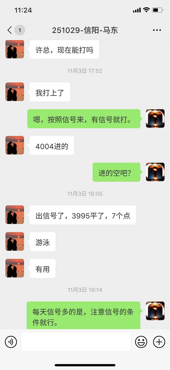图片[10]-海外美金AI掘金项目，200U可入门槛，一天一单即可，每天1000-2000很轻松！-资源宝库