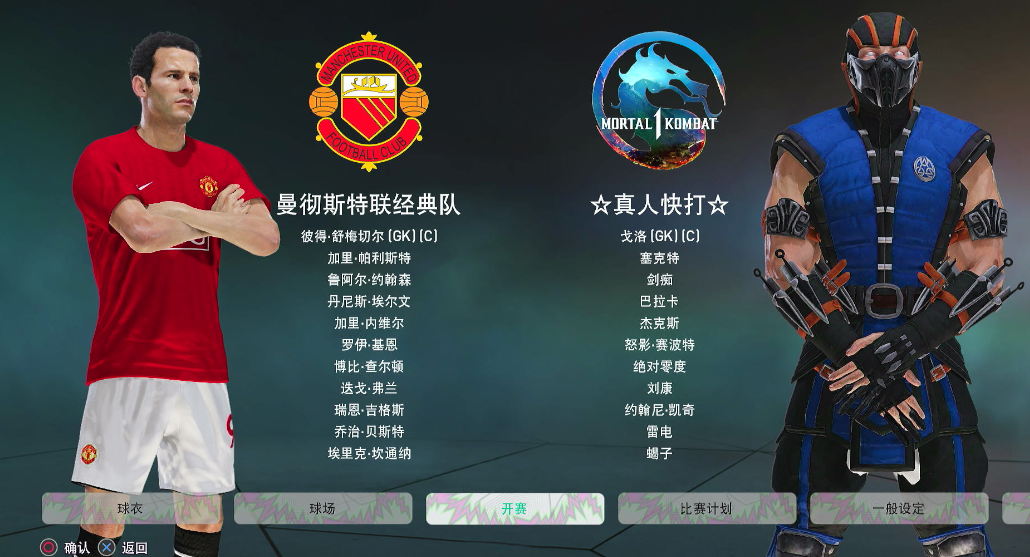 【5.05】《pes2021 实况足球2021》PS4港版下载- 含大饼箱bitbox2026 奇异版-资源宝库