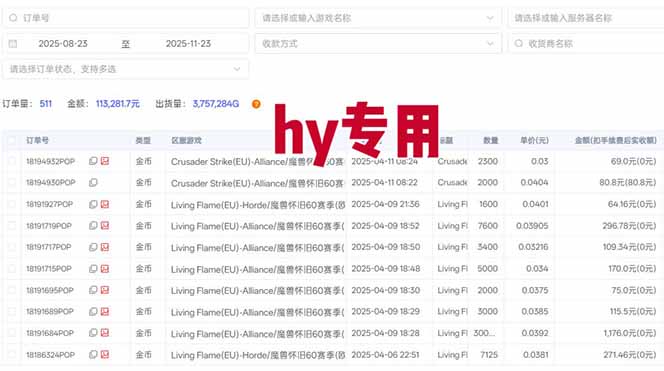图片[1]-【推荐】三款游戏自动挖金项目，日入千元，永不失业的副业！-资源宝库